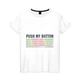 Женская футболка хлопок с принтом Push my button в Белгороде, 100% хлопок | прямой крой, круглый вырез горловины, длина до линии бедер, слегка спущенное плечо | push my button | грудь | девушкам | для девушек | клавиатура | кнопки | нажми на мои кнопки