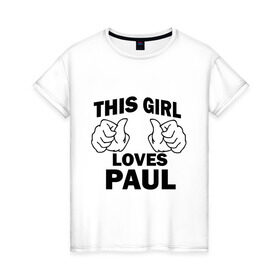 Женская футболка хлопок с принтом Эта девушка любит Павла в Белгороде, 100% хлопок | прямой крой, круглый вырез горловины, длина до линии бедер, слегка спущенное плечо | this girl loves | имена | мужское имя | павел | паша