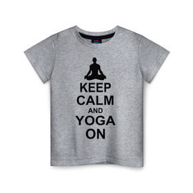 Детская футболка хлопок с принтом Keep calm and yoga on в Белгороде, 100% хлопок | круглый вырез горловины, полуприлегающий силуэт, длина до линии бедер | Тематика изображения на принте: йога | ом | спорт