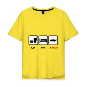 Мужская футболка хлопок Oversize с принтом Главное в жизни - еда, сон,chevrolet. в Белгороде, 100% хлопок | свободный крой, круглый ворот, “спинка” длиннее передней части | автолюбителю | автомобиль | есть | машина | спать | тачка | шевроле