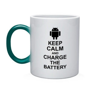 Кружка хамелеон с принтом Keep calm and charge the battery (android) в Белгороде, керамика | меняет цвет при нагревании, емкость 330 мл | 