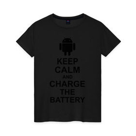 Женская футболка хлопок с принтом Keep calm and charge the battery (android) в Белгороде, 100% хлопок | прямой крой, круглый вырез горловины, длина до линии бедер, слегка спущенное плечо | Тематика изображения на принте: 