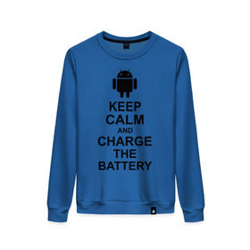 Женский свитшот хлопок с принтом Keep calm and charge the battery (android) в Белгороде, 100% хлопок | прямой крой, круглый вырез, на манжетах и по низу широкая трикотажная резинка  | 