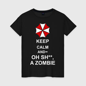 Женская футболка хлопок с принтом Keep calm and oh sh**, a zombie в Белгороде, 100% хлопок | прямой крой, круглый вырез горловины, длина до линии бедер, слегка спущенное плечо | a zombie | keep calm and oh sh | umbrella | zombie | амбрелла
