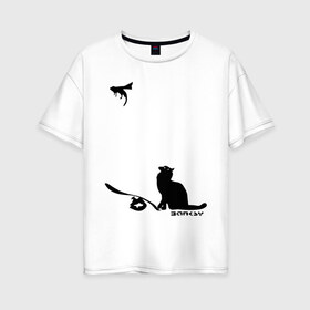 Женская футболка хлопок Oversize с принтом Cat and supermouse (Banksy) в Белгороде, 100% хлопок | свободный крой, круглый ворот, спущенный рукав, длина до линии бедер
 | бэнкси | граффити | киса | кот | котенок | котэ | кошка | мышка | супермышка