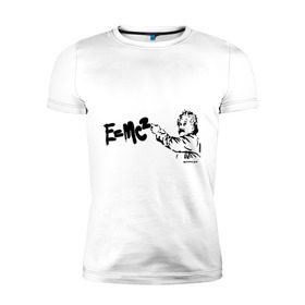 Мужская футболка премиум с принтом E=MC2 в Белгороде, 92% хлопок, 8% лайкра | приталенный силуэт, круглый вырез ворота, длина до линии бедра, короткий рукав | бэнкси | граффити | ученный | формула | эйнштейн