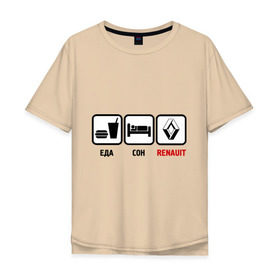 Мужская футболка хлопок Oversize с принтом Главное в жизни - еда, сон, renault в Белгороде, 100% хлопок | свободный крой, круглый ворот, “спинка” длиннее передней части | Тематика изображения на принте: авто | автомобиль | знаки | рено | тачки