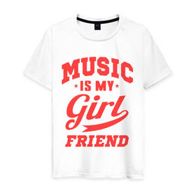 Мужская футболка хлопок с принтом Music is my girlfriend в Белгороде, 100% хлопок | прямой крой, круглый вырез горловины, длина до линии бедер, слегка спущенное плечо. | Тематика изображения на принте: для двоих | моя подруга | музыка | парные