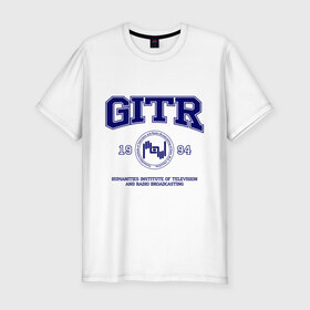 Мужская футболка премиум с принтом GITR University в Белгороде, 92% хлопок, 8% лайкра | приталенный силуэт, круглый вырез ворота, длина до линии бедра, короткий рукав | вуз | гитр | институт | студенческие | университет