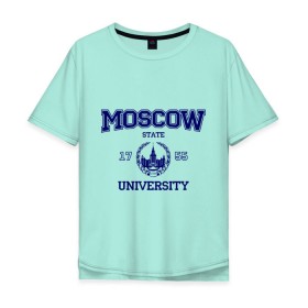 Мужская футболка хлопок Oversize с принтом MGU Moscow University в Белгороде, 100% хлопок | свободный крой, круглый ворот, “спинка” длиннее передней части | Тематика изображения на принте: вуз | институт | мгу | студенческие | университет