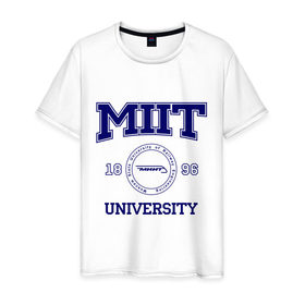 Мужская футболка хлопок с принтом MIIT University в Белгороде, 100% хлопок | прямой крой, круглый вырез горловины, длина до линии бедер, слегка спущенное плечо. | вуз | институт | миит | путей сообщения | студенческие | университет