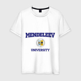 Мужская футболка хлопок с принтом MENDELEEV University в Белгороде, 100% хлопок | прямой крой, круглый вырез горловины, длина до линии бедер, слегка спущенное плечо. | вуз | институт | менделеева | студенческие | университет