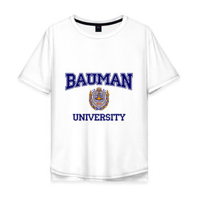 Мужская футболка хлопок Oversize с принтом BAUMAN University в Белгороде, 100% хлопок | свободный крой, круглый ворот, “спинка” длиннее передней части | баумана | вуз | институт | студенческие | университет