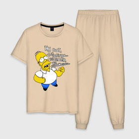 Мужская пижама хлопок с принтом Ни сисек, ни мороженого в Белгороде, 100% хлопок | брюки и футболка прямого кроя, без карманов, на брюках мягкая резинка на поясе и по низу штанин
 | simpsons | гомер симпсон | мультик | мультфильм | симпсоны