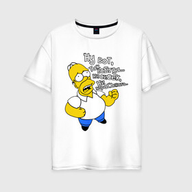 Женская футболка хлопок Oversize с принтом Ни сисек ни мороженого в Белгороде, 100% хлопок | свободный крой, круглый ворот, спущенный рукав, длина до линии бедер
 | simpsons | гомер симпсон | мультик | мультфильм | симпсоны