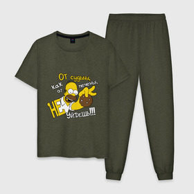 Мужская пижама хлопок с принтом Гомер (от судьбы не уйдешь) в Белгороде, 100% хлопок | брюки и футболка прямого кроя, без карманов, на брюках мягкая резинка на поясе и по низу штанин
 | simpsons | гомер симпсон | мультик | мультфильм | симпсоны
