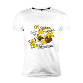Мужская футболка премиум с принтом Гомер (от судьбы не уйдешь) в Белгороде, 92% хлопок, 8% лайкра | приталенный силуэт, круглый вырез ворота, длина до линии бедра, короткий рукав | simpsons | гомер симпсон | мультик | мультфильм | симпсоны