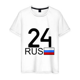 Мужская футболка хлопок с принтом Красноярский край - 24 в Белгороде, 100% хлопок | прямой крой, круглый вырез горловины, длина до линии бедер, слегка спущенное плечо. | 
