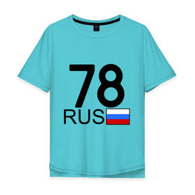 Мужская футболка хлопок Oversize с принтом Санкт-Петербург - 78 в Белгороде, 100% хлопок | свободный крой, круглый ворот, “спинка” длиннее передней части | 78 | питер | питербург | санкт петербург | санкт петербург   78