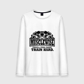 Мужской лонгслив хлопок с принтом Musclewise train hard (тренируйся усердно) в Белгороде, 100% хлопок |  | musclewise train hard | для тренеровок | качок | мускулы | раскаченный | спортсмен | тренеровки | тренируйся | тренируйся усердно