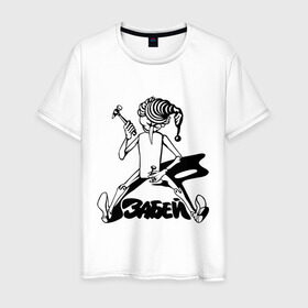 Мужская футболка хлопок с принтом Zabey в Белгороде, 100% хлопок | прямой крой, круглый вырез горловины, длина до линии бедер, слегка спущенное плечо. | буратино | забей