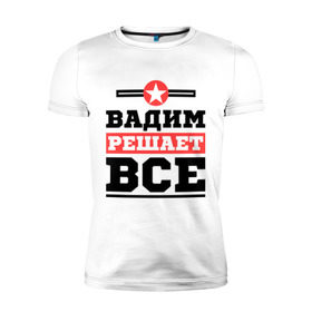 Мужская футболка премиум с принтом Вадим решает все в Белгороде, 92% хлопок, 8% лайкра | приталенный силуэт, круглый вырез ворота, длина до линии бедра, короткий рукав | вадим | имена | имя | решает все