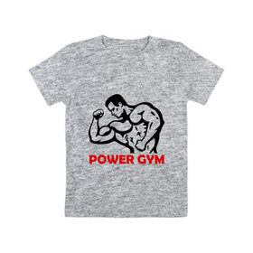 Детская футболка хлопок с принтом Power Gym в Белгороде, 100% хлопок | круглый вырез горловины, полуприлегающий силуэт, длина до линии бедер | powerlifting