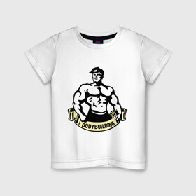Детская футболка хлопок с принтом Bodybuilding (бодибилдинг) в Белгороде, 100% хлопок | круглый вырез горловины, полуприлегающий силуэт, длина до линии бедер | Тематика изображения на принте: power | sport | бодибилдинг | мускулы | мышцы | сила | силовой спорт | спорт