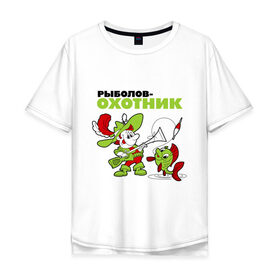 Мужская футболка хлопок Oversize с принтом Рыболов - охотник! в Белгороде, 100% хлопок | свободный крой, круглый ворот, “спинка” длиннее передней части | охота | охотник | рыба | рыбалка | рыболов | рыболов   охотник