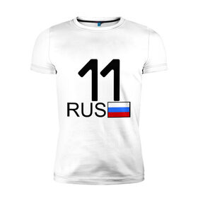 Мужская футболка премиум с принтом Республика Коми - 11 в Белгороде, 92% хлопок, 8% лайкра | приталенный силуэт, круглый вырез ворота, длина до линии бедра, короткий рукав | 11 | коми | республика коми | республика коми   11