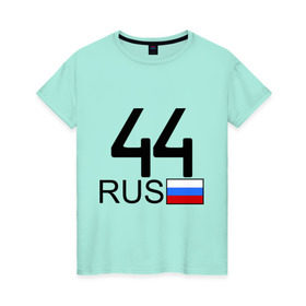 Женская футболка хлопок с принтом Костромская область - 44 (А444АА) в Белгороде, 100% хлопок | прямой крой, круглый вырез горловины, длина до линии бедер, слегка спущенное плечо | 44 | кострома | костромская область | регион 44