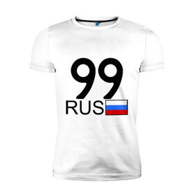 Мужская футболка премиум с принтом Москва - 99 (А999АА) в Белгороде, 92% хлопок, 8% лайкра | приталенный силуэт, круглый вырез ворота, длина до линии бедра, короткий рукав | 99 | москва | москва   99 | москва 99 | регион 99