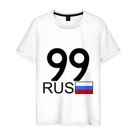 Мужская футболка хлопок с принтом Москва - 99 (А999АА) в Белгороде, 100% хлопок | прямой крой, круглый вырез горловины, длина до линии бедер, слегка спущенное плечо. | 99 | москва | москва   99 | москва 99 | регион 99