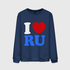 Мужской свитшот хлопок с принтом I Love RU в Белгороде, 100% хлопок |  | i love ru | i love russia | для патриотов | патриотам | патриотизм | я люблю россию | я русский