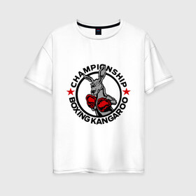 Женская футболка хлопок Oversize с принтом Сhampionship boxing kangaroo в Белгороде, 100% хлопок | свободный крой, круглый ворот, спущенный рукав, длина до линии бедер
 | боец | бокс | боксер | кенгуру | кулаки | перчатки | спорт | спортсменам