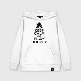 Детская толстовка хлопок с принтом Keep calm and play hockey в Белгороде, 100% хлопок | Круглый горловой вырез, эластичные манжеты, пояс, капюшен | Тематика изображения на принте: hockey | keep calm | keep calm and play hockey | вратарь | хоккеист | хоккей | хоккейный вратарь
