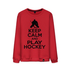 Мужской свитшот хлопок с принтом Keep calm and play hockey в Белгороде, 100% хлопок |  | hockey | keep calm | keep calm and play hockey | вратарь | хоккеист | хоккей | хоккейный вратарь
