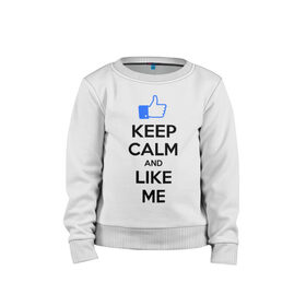 Детский свитшот хлопок с принтом Keep calm and like me. в Белгороде, 100% хлопок | круглый вырез горловины, эластичные манжеты, пояс и воротник | facebook | keep calm | keep calm and like me | like me | лайк | лайкни мне | рука | рука с большим пальцем | фейсбук