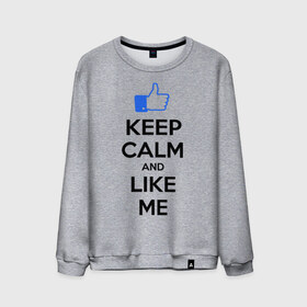 Мужской свитшот хлопок с принтом Keep calm and like me. в Белгороде, 100% хлопок |  | facebook | keep calm | keep calm and like me | like me | лайк | лайкни мне | рука | рука с большим пальцем | фейсбук