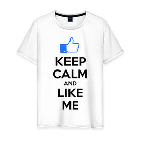 Мужская футболка хлопок с принтом Keep calm and like me. в Белгороде, 100% хлопок | прямой крой, круглый вырез горловины, длина до линии бедер, слегка спущенное плечо. | facebook | keep calm | keep calm and like me | like me | лайк | лайкни мне | рука | рука с большим пальцем | фейсбук