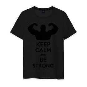 Мужская футболка хлопок с принтом Keep calm and be strong в Белгороде, 100% хлопок | прямой крой, круглый вырез горловины, длина до линии бедер, слегка спущенное плечо. | keep calm | keep calm and be strong | strong | быть сильным | мышцы | накаченный парень | сила | спортсмен