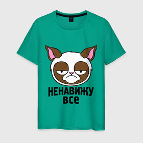 Мужская футболка хлопок с принтом Ненавижу все в Белгороде, 100% хлопок | прямой крой, круглый вырез горловины, длина до линии бедер, слегка спущенное плечо. | Тематика изображения на принте: безудержное веселье | грустный кот | интернет мемы | кот | коты | мемы | ненавижу все