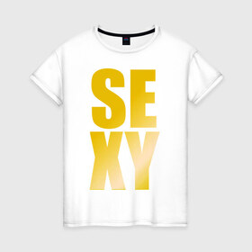 Женская футболка хлопок с принтом Gold sexy в Белгороде, 100% хлопок | прямой крой, круглый вырез горловины, длина до линии бедер, слегка спущенное плечо | Тематика изображения на принте: 