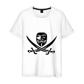 Мужская футболка хлопок с принтом Анонимус-пират в Белгороде, 100% хлопок | прямой крой, круглый вырез горловины, длина до линии бедер, слегка спущенное плечо. | anonisimus | gai fox | venetta | вендетта | гай фокс