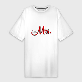 Платье-футболка хлопок с принтом Mrs. Just married в Белгороде,  |  | девичник | жена | жениться | жених | замуж | мальчишник | миссис | молодожены | невеста | родные | родственники | свадьба