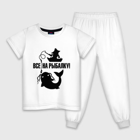Детская пижама хлопок с принтом Все на рыбалку! в Белгороде, 100% хлопок |  брюки и футболка прямого кроя, без карманов, на брюках мягкая резинка на поясе и по низу штанин
 | для рыбака | рыбаку | рыбалка
