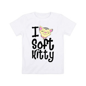 Детская футболка хлопок с принтом I soft kitty в Белгороде, 100% хлопок | круглый вырез горловины, полуприлегающий силуэт, длина до линии бедер | i soft kitty | довольная кошка | киса | китти | котэ | кошка | спящая кошка