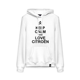 Женская толстовка хлопок с принтом keep calm and love сitroen в Белгороде, френч-терри, мягкий теплый начес внутри (100% хлопок) | карман-кенгуру, эластичные манжеты и нижняя кромка, капюшон с подкладом и шнурком | Тематика изображения на принте: 