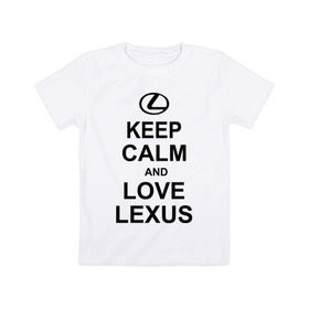 Детская футболка хлопок с принтом keep calm and love lexus в Белгороде, 100% хлопок | круглый вырез горловины, полуприлегающий силуэт, длина до линии бедер | автомобили | машины | сохраняй спокойствие и люби лексус | тачки