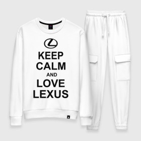 Женский костюм хлопок с принтом keep calm and love lexus в Белгороде, 100% хлопок | на свитшоте круглая горловина, мягкая резинка по низу. Брюки заужены к низу, на них два вида карманов: два 